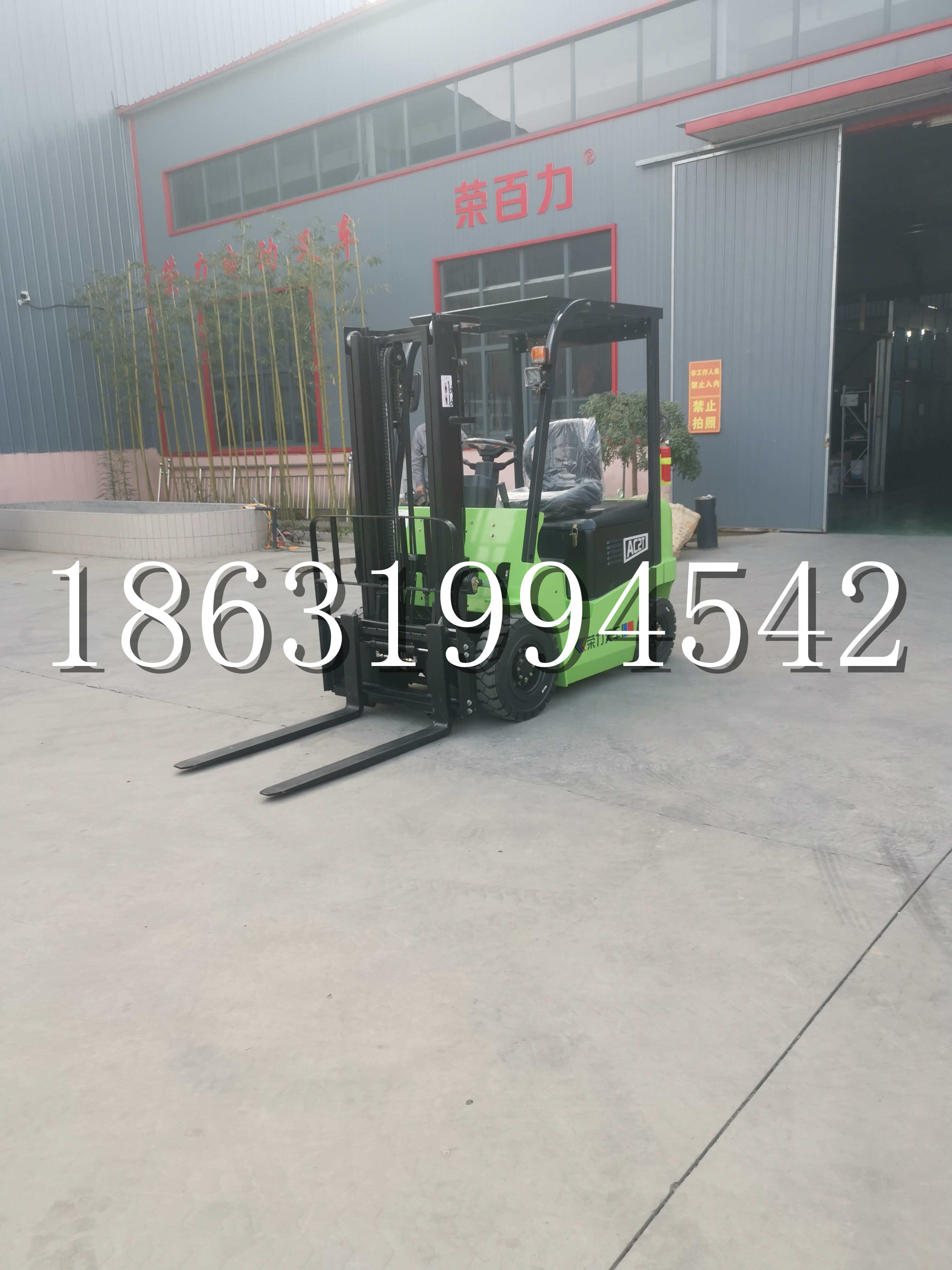 青河县优程2.5吨站驾式全电动液压搬运车3吨电动叉车锂电池托盘铲车地牛